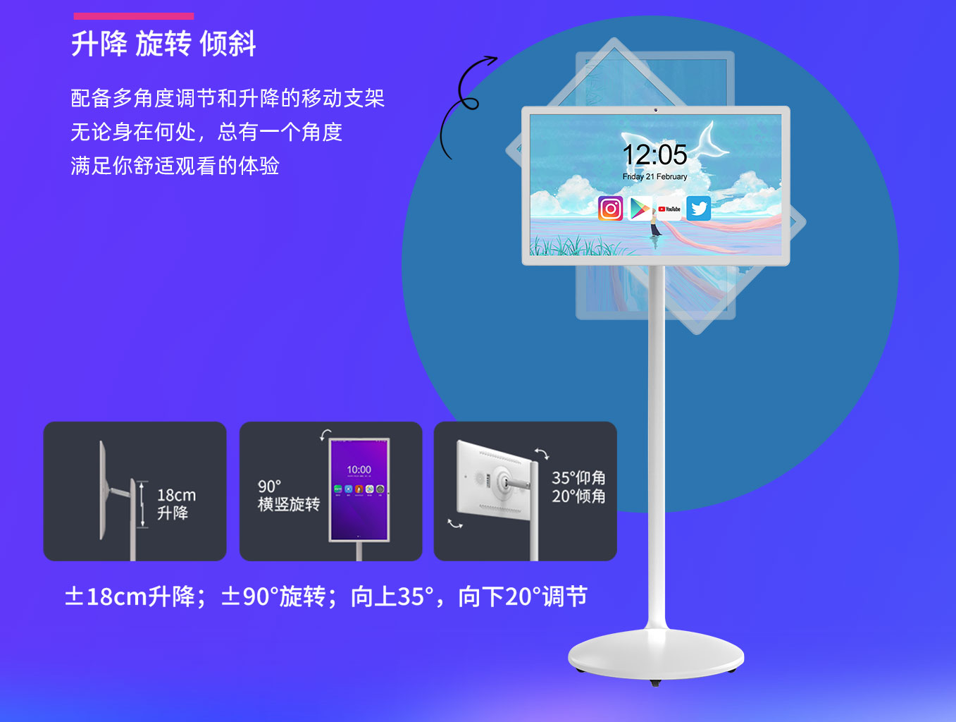 赢咖娱乐科技25寸闺蜜机可升降旋转移动