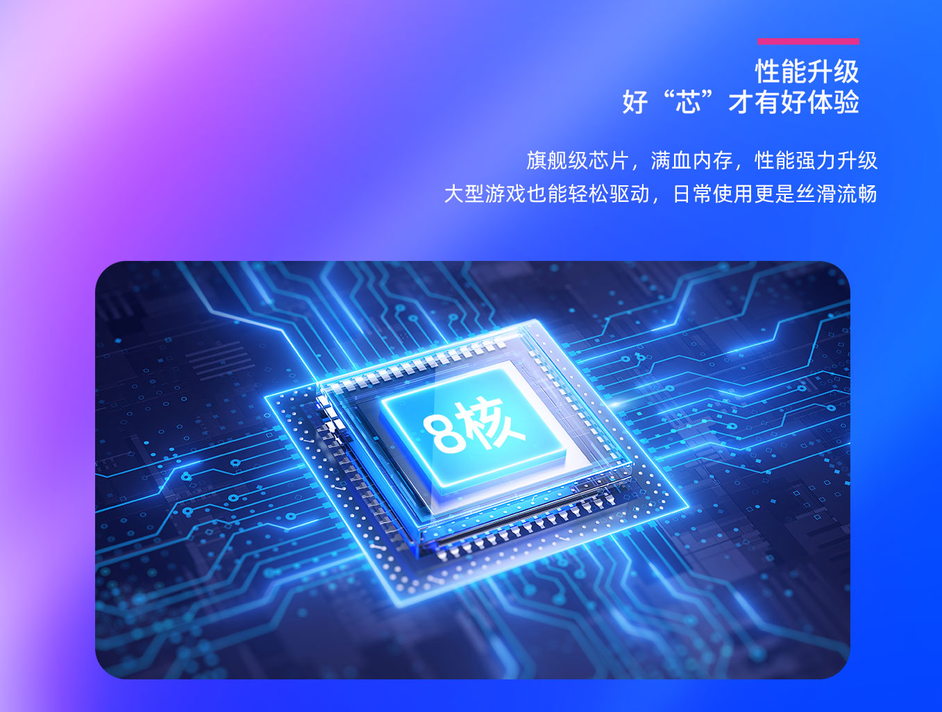 赢咖娱乐科技25寸闺蜜机拥有八核CPU，性能强
