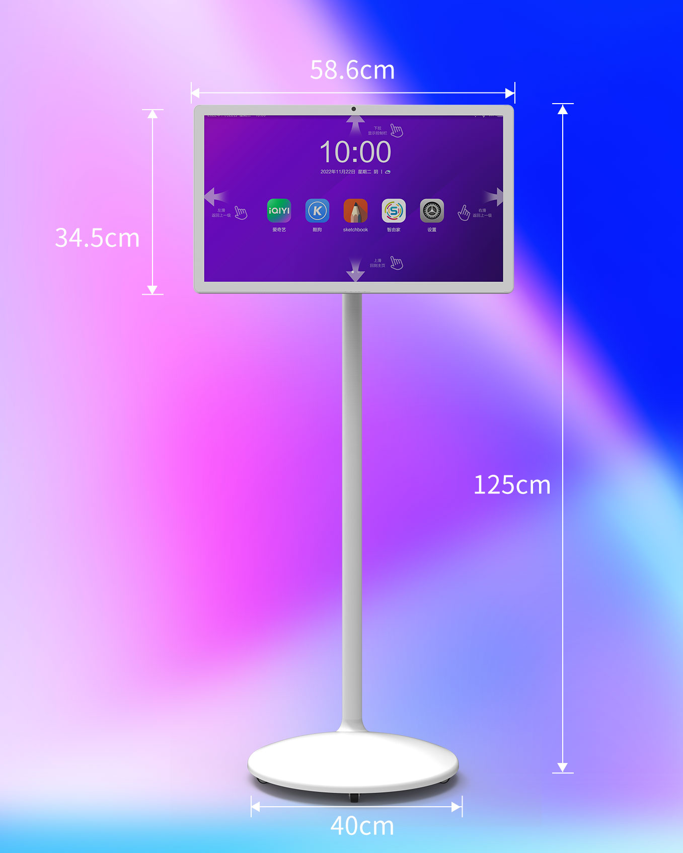赢咖娱乐科技25寸闺蜜机尺寸图