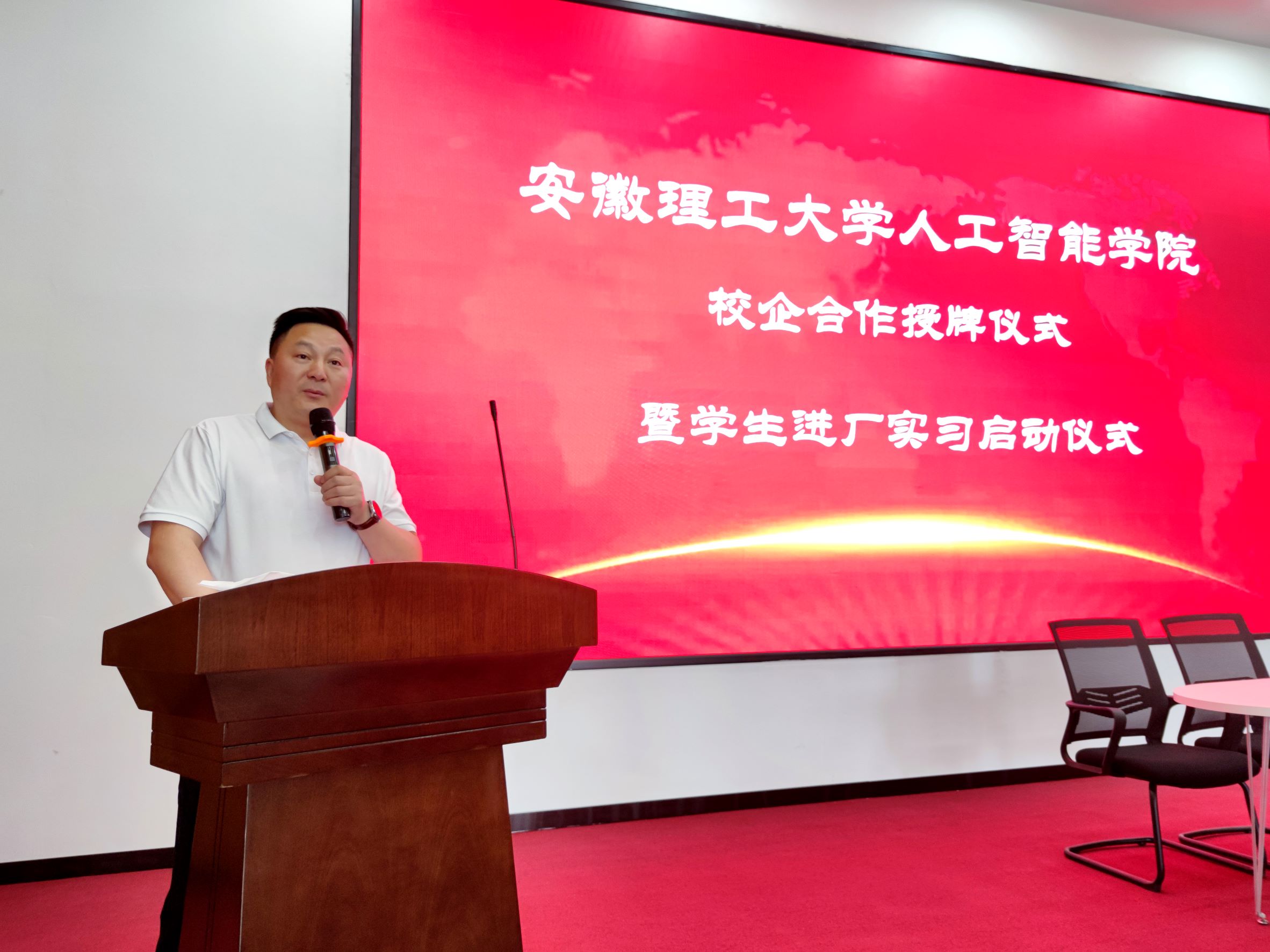 安理大人工智能学院授牌仪式在赢咖娱乐举行