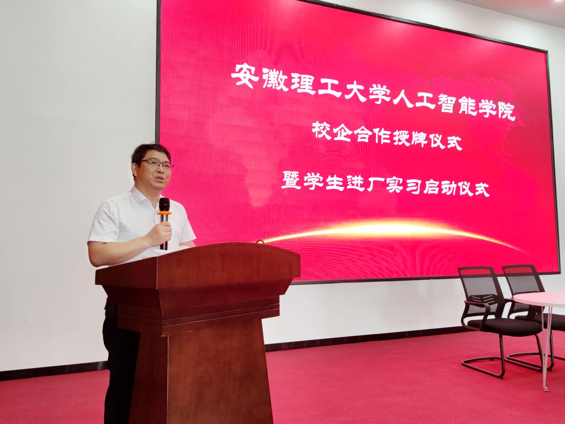 安理大人工智能学院授牌仪式在赢咖娱乐举行