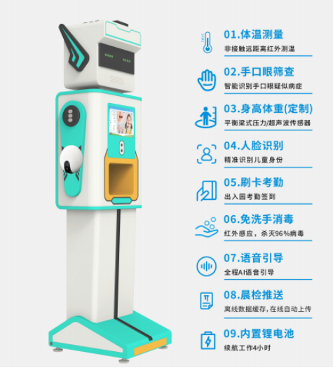 图片2