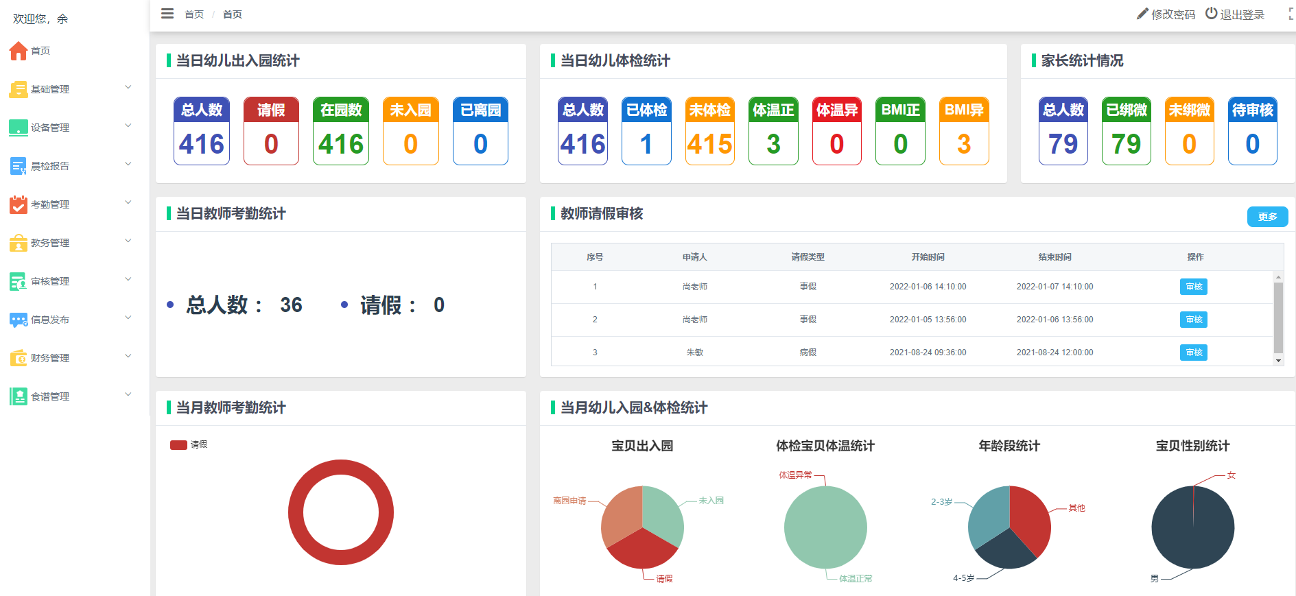 图片7
