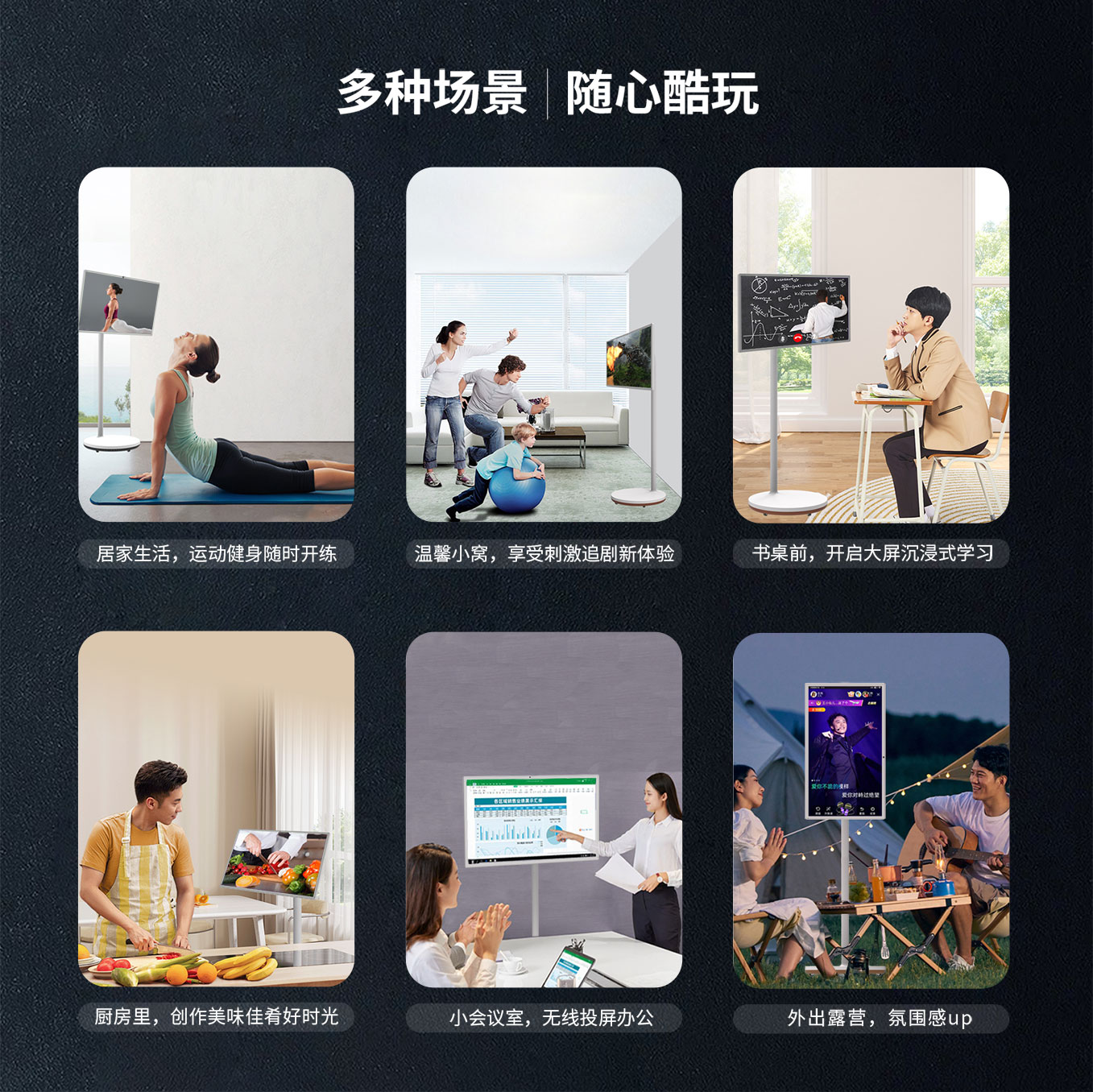 赢咖娱乐科技25寸智由屏随心屏可追剧学习办公投屏玩游戏等