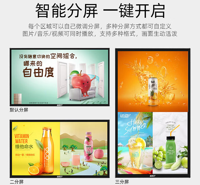 液晶广告机的多元魅力：不仅是商业利器，更是家居新宠