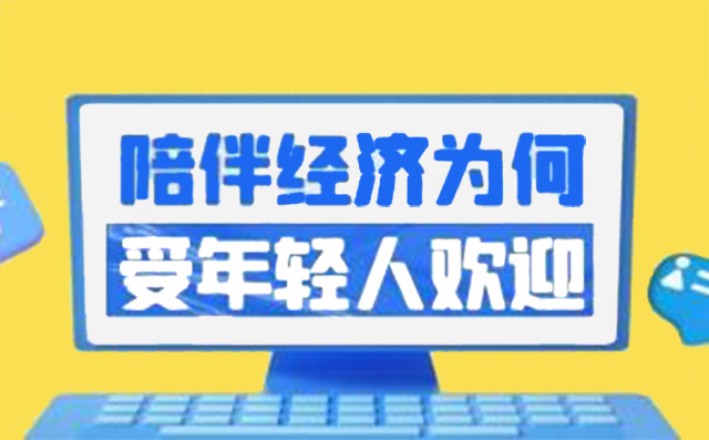 陪伴经济下，闺蜜机成为新兴代表赢咖娱乐，赢咖娱乐科技