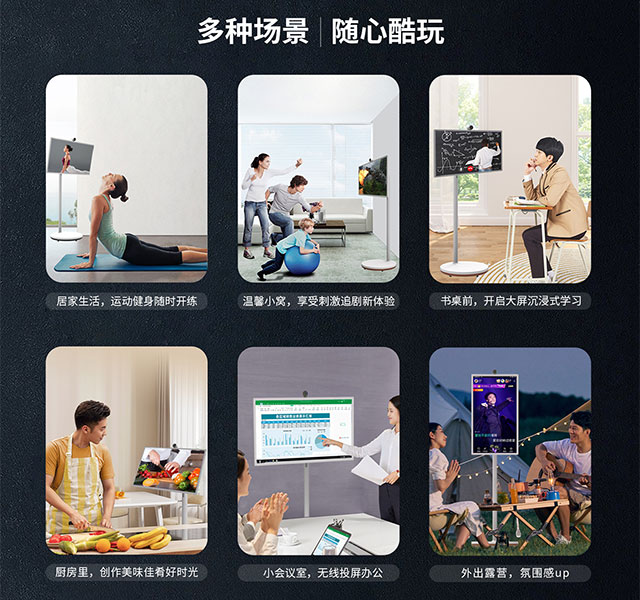 赢咖娱乐科技闺蜜机集运动健身上网追剧投屏办公等于一身