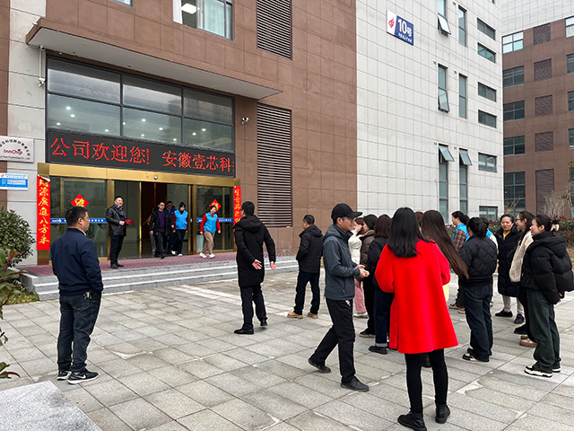 安徽赢咖娱乐科技：正月初十启航新征程，砥砺前行共创辉煌未来