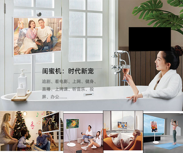 闺蜜机：智能家居的核心，让生活更智慧