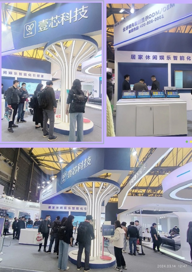 赢咖娱乐科技重点展示闺蜜机的K歌、运动健身、体感游戏等特色功能