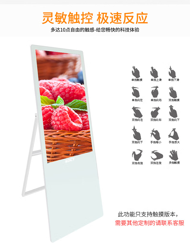赢咖娱乐科技电子水牌十点触控技术，快速响应
