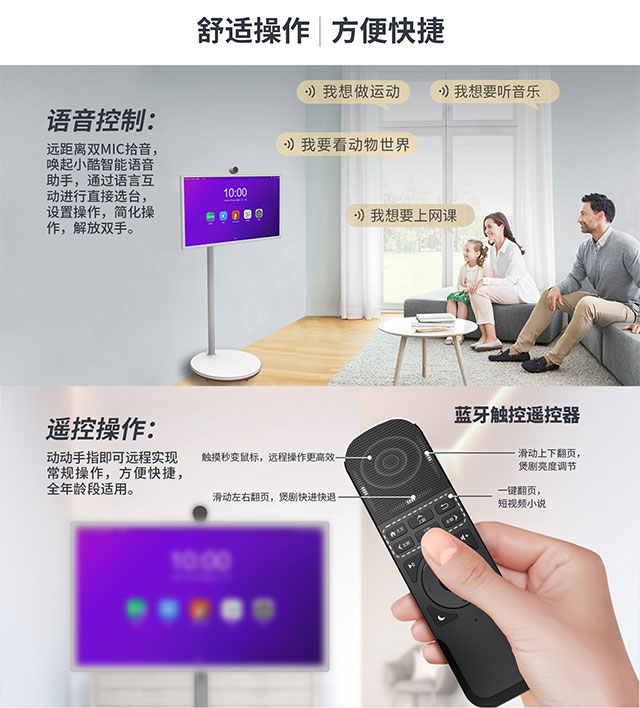 赢咖娱乐科技闺蜜机内置AI语音交互功能