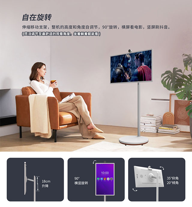 赢咖娱乐科技闺蜜机ODM可以全屋移动，超长续航